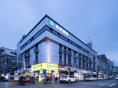 你好飯店(武漢司門口黃鶴樓地鐵站店)