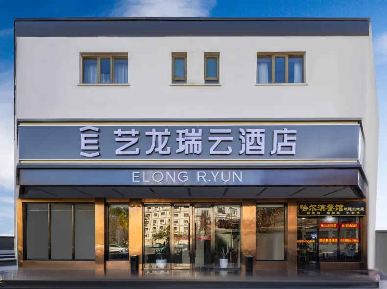 Elong R.YUN Hotel (Beijing Sanyuanqiao Yansha Embassy District)