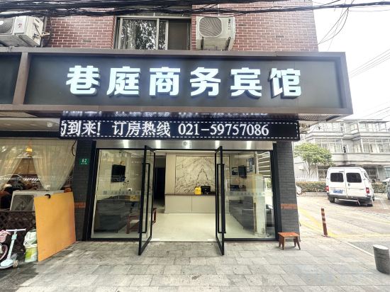Others 3, Shanghai Xiangting Business Hotel (Qingpu Zhaoxiang Store), Shanghai
