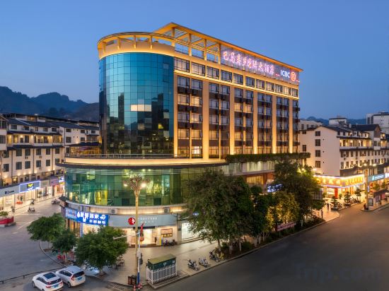 Others 5, Shouxiang Hotel, Hechi
