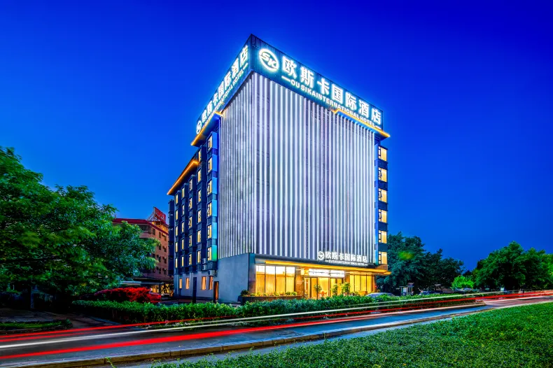 歐斯卡國際飯店（開平客運總站店）