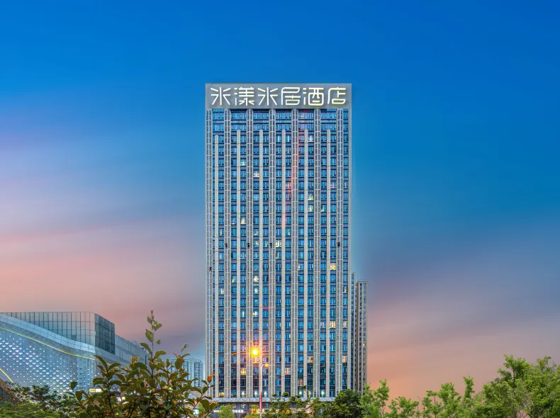 Me Young Me House Hotel (Changsha High-Speed Railway South Station Sutang Subway Station)
