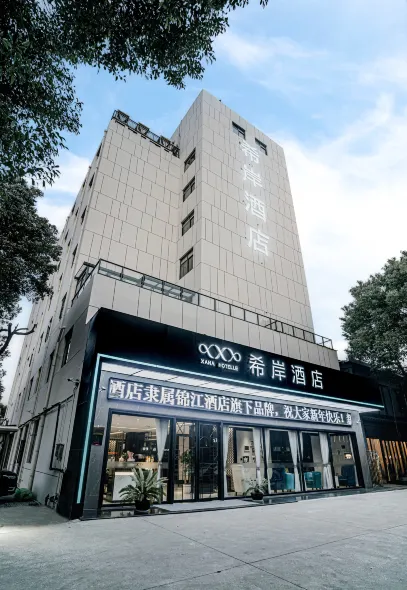 Xana Hotelle (Nanchang Honggutan Tongluowan Plaza)