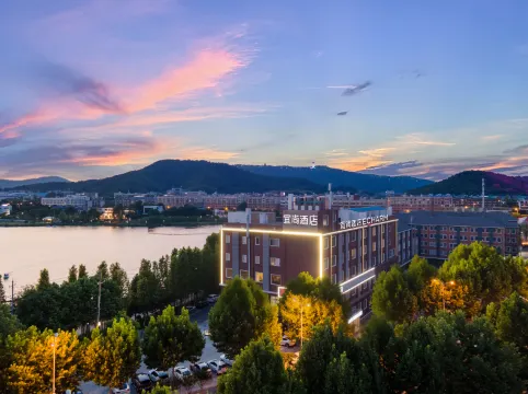 Echarm Hotel (Changsha Yuelu Mountain Fubuhe Subway Station)