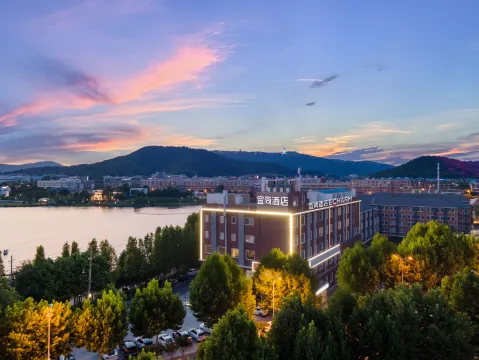 Echarm Hotel (Changsha Yuelu Mountain Fubuhe Subway Station)