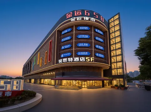 Rest Hotel (Shanghai Jiangqiao Wanda Jinyun Road Metro Station Branch)