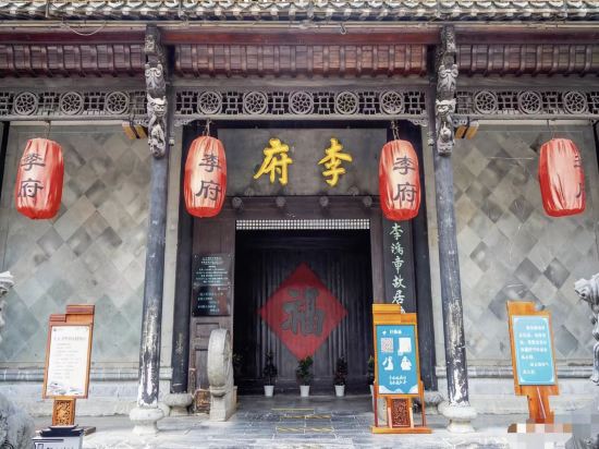 Others 5, Yitel Collection Hotel (Hefei Changjiang Hotel Sanxiaokou Subway Station), Hefei
