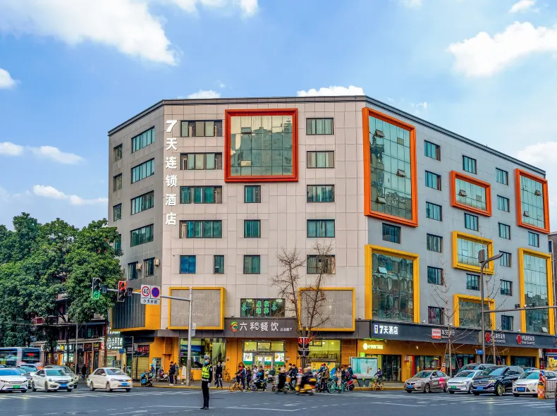 7 Days Inn Chengdu Huaxi Hospital & Sichuan Gym