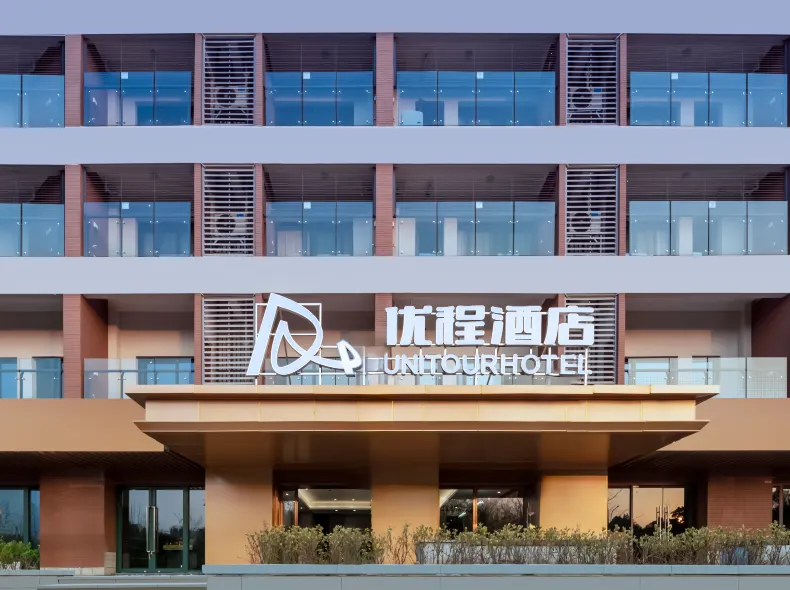 Unitour Hotel (Changsha Huanghua Airport)