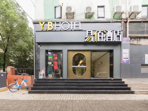 100 Inn (Shanghai Jiangqiao No.1 branch)