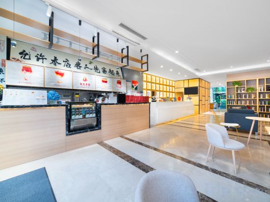 Others 4, Yinxitang Hotel (Chengdu Chunxi Road Municipal Taiguli), Chengdu