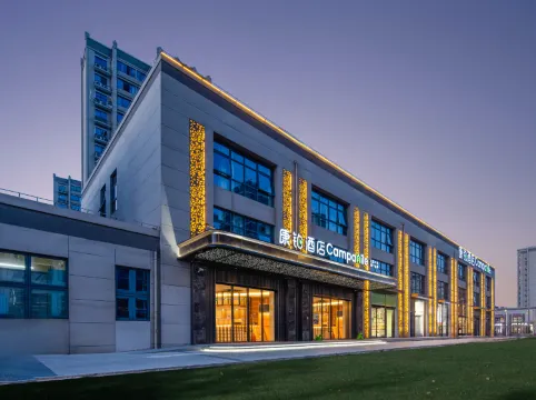 康鉑酒店(上海虹橋樞紐國家會展中心店)