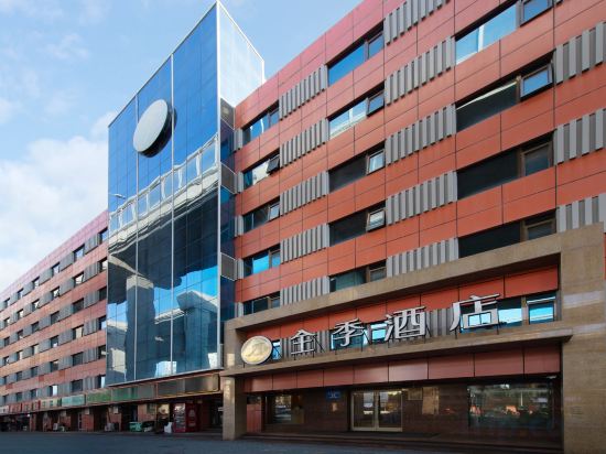 Others 3, JI Hotel (Urumqi Youhao Hotel), Ürümqi