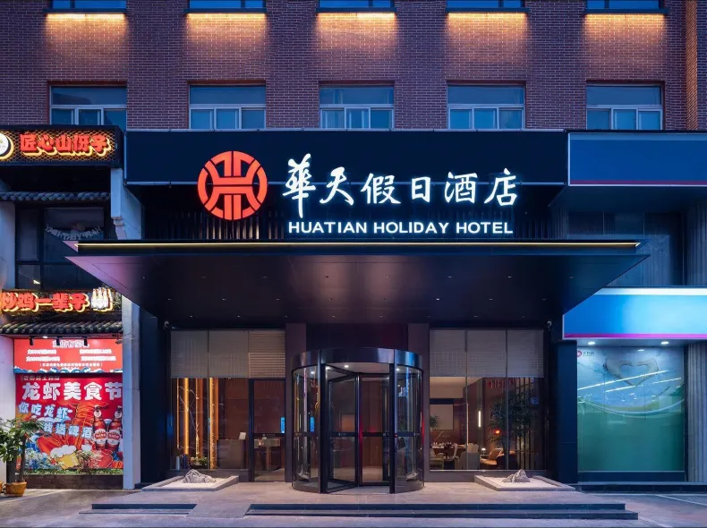 Huatian Holiday Hotel