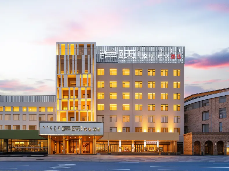 Jinyi Select Hotel (Baotou Wanda)