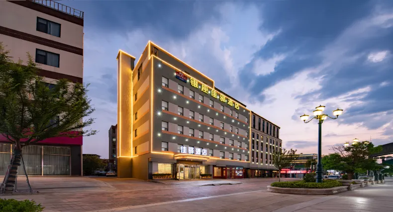 Grace Inn Luozhuang Branch