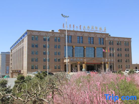 Taixi International Hotel photo 2