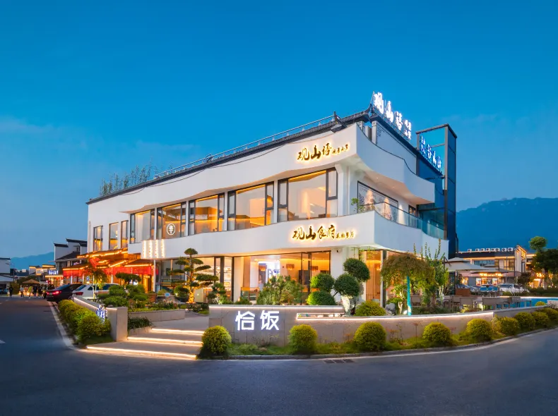 Jiuhua Mountain Guanshanyu Homestay