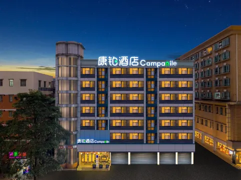 康鉑酒店(深圳寶安流塘地鐵站店)