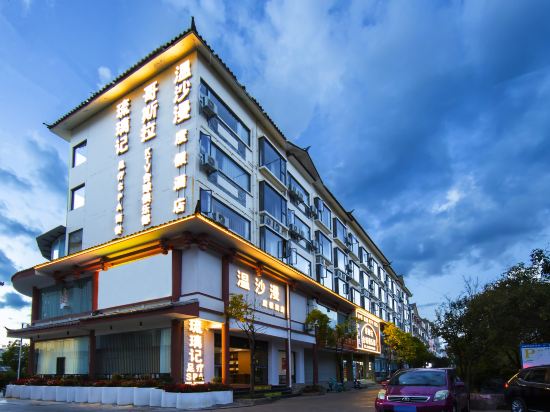 Others 4, Wenshaman Resort Hotel(Lijiang Ancient Town Branch), Lijiang