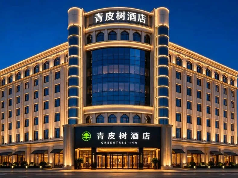Vatica Hotel (Ancient City of Kashgar Scenic Area)