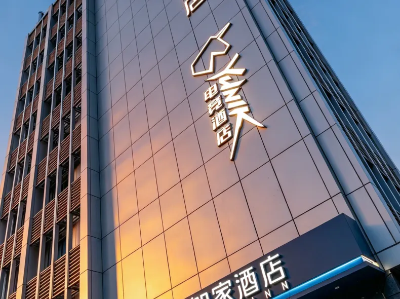 YUNIK E-Sports Hotel (Shanghai Lujiazui Software Park Branch)
