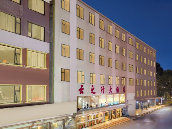Others 2, Yunzhixing Hotel (Kunming Airport), Kunming