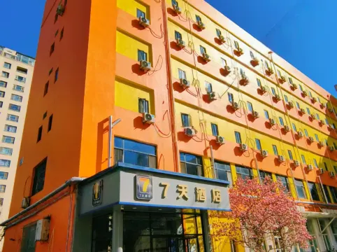 7Days Inn Chain Hotel (National Stadium-Bird's Nest/Olympic Sports Center, Beijing)