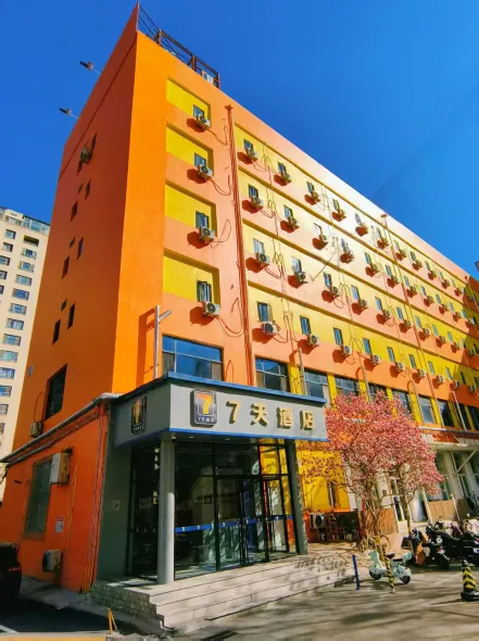7Days Inn Chain Hotel (National Stadium-Bird's Nest/Olympic Sports Center, Beijing)