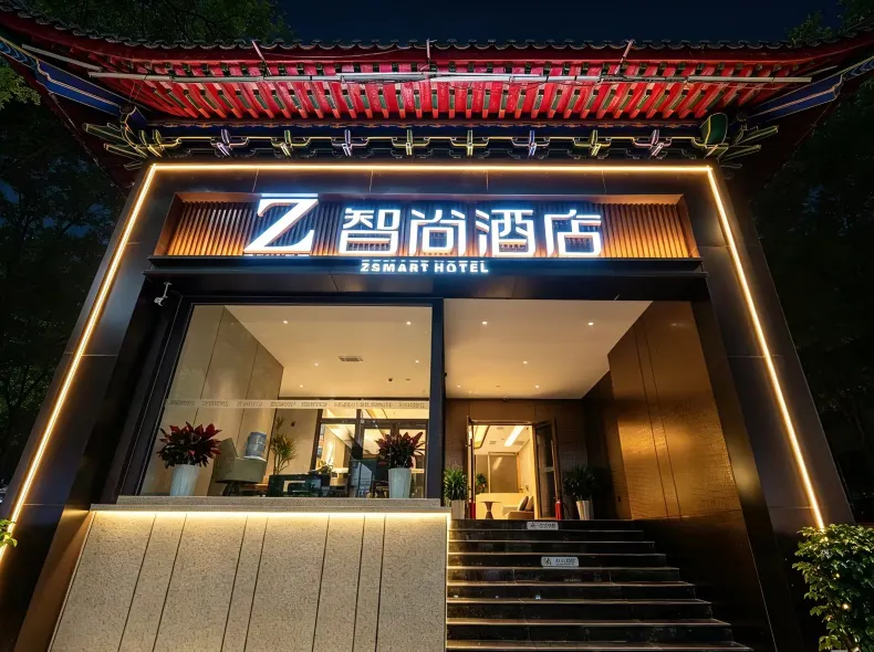 Zsmart Zhishang Hotel (Xi'an Bell and Drum Tower Dacha City Subway Station)