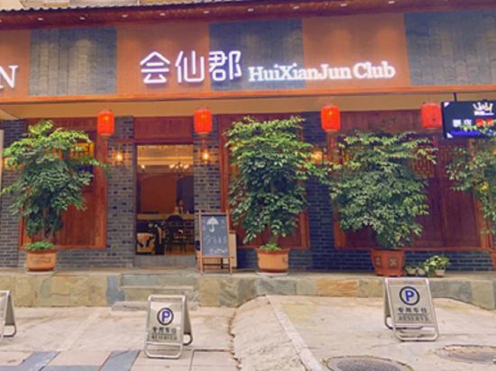 Others 2, Huixian County Hotel (Guilin Normal University Yucai Campus Exhibition Center Branch), Guilin