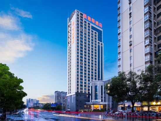 Others 4, Changsha Mei Yasi International Hotel(Wangxiang City Store), Changsha