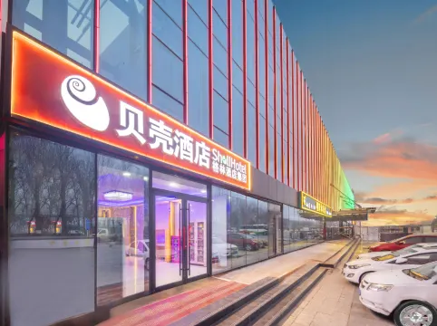 GreenTree Shell Hotel (Zhangjiawan Beida Hualu)