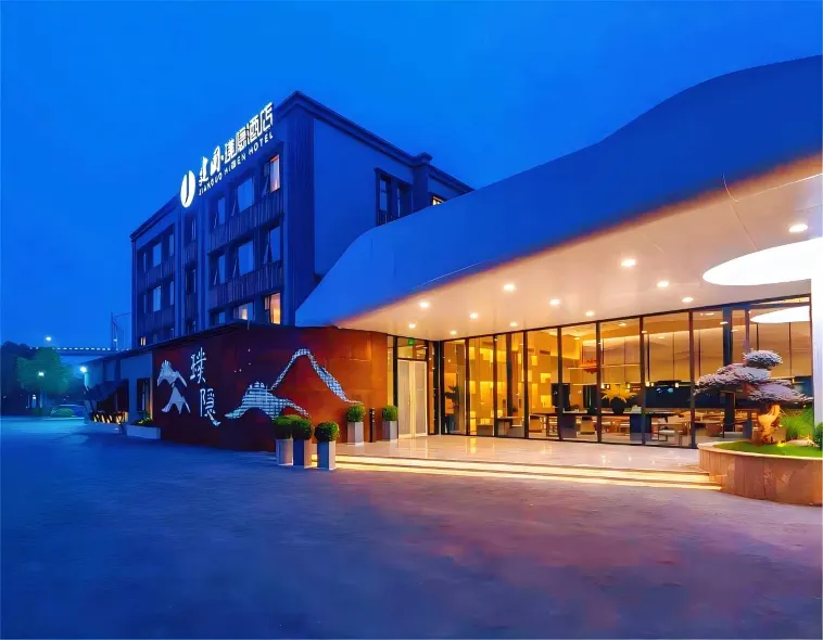 杭州西湖湖濱斷橋建國璞隱飯店