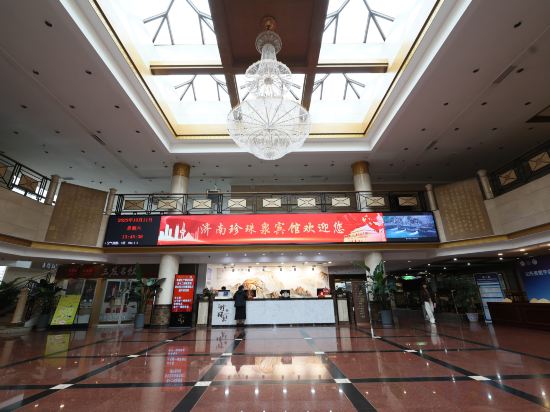 Others 2, Pearl-spring Hotel, Jinan