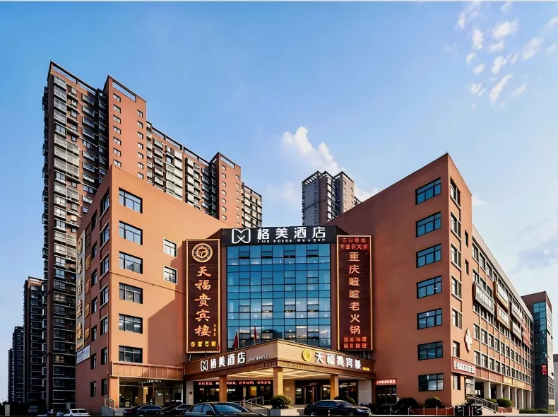 GEM Hotel (Hefei Binhu New District Jiulianwei Subway Station)