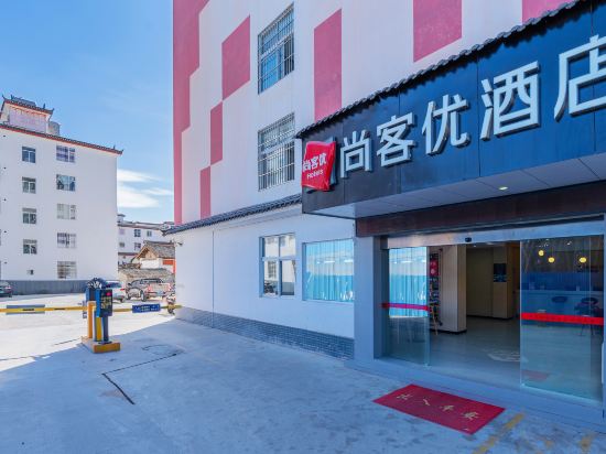 Others 5, Shankee Express Hotel (Lijiang Gucheng South Gate), Lijiang