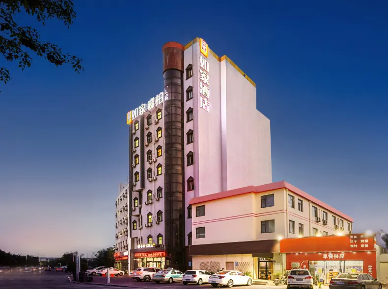 Homeinn Ripple Cloud Hotel (Tianjin Binhai High-speed Railway Station Yujiapu)
