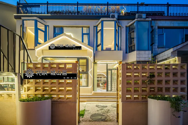 Floral Hotel·Chengshanju Qingshe Hotel (Mutianyu Road Branch)