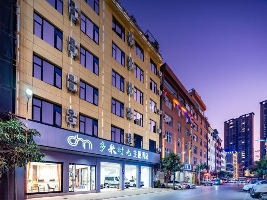 Others 2, Duomi Shiguang Theme Hotel, Honghe Hani and Yi