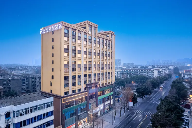 Chengdu Shangheng Rezen Hotel (Weicongci Metro Station Store, Pidu District)
