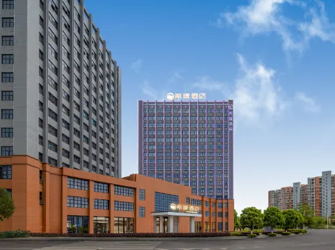 Xipu Hotel (Enshi Airport Railway Station Branch)