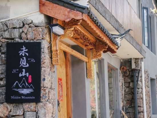 Others 4, Weijianshan Homestay, Lijiang