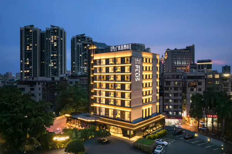 UFUN Plus Scenic Hotel (Nanning Nanhu Park Zhongshan Road)