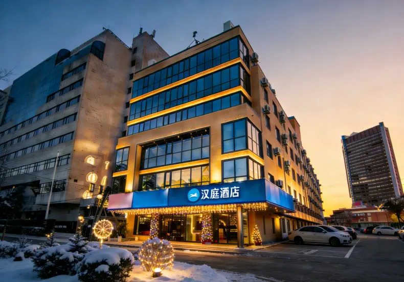 HanTing Hotel (Beijing Sanyuanqiao Yansha Embassy Area)