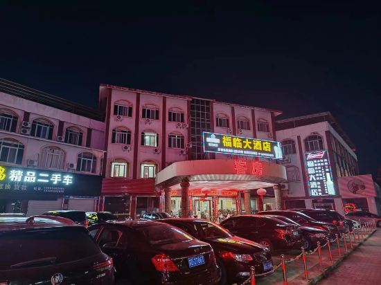 Others 5, Grand Hotel Lefu, Sanming