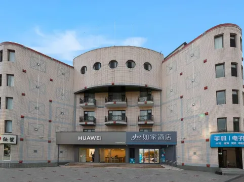 如家酒店·neo（北京昌平地鐵站店）