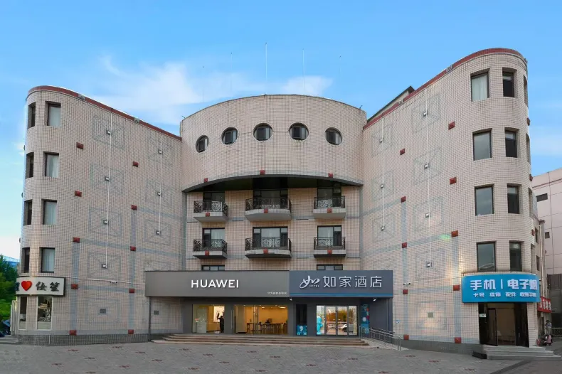 홈인 NEO 베이징 창핑 지하철역