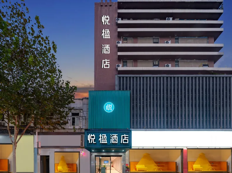 Yueying  Hotel