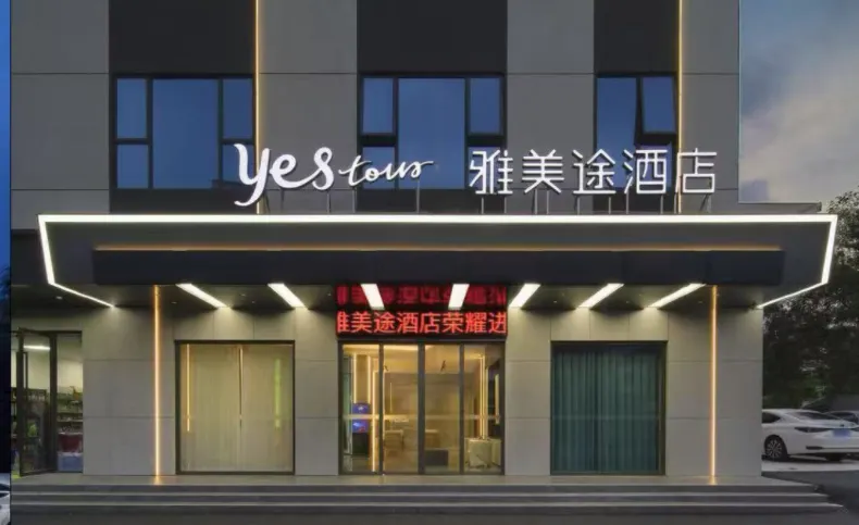 Yestour Hotel (Nanning Zoo Qingchuan Subway Station)